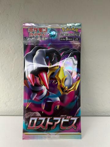 Pokemon Sword & Shield Lost Abyss Booster Pack (Japanese)